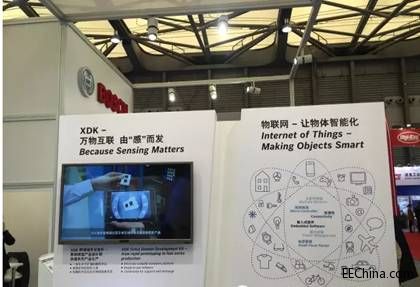 登陸e星球，一場深刻的IoT World技術(shù)盛宴